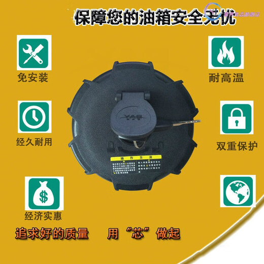 Zhaoyu is suitable for large truck fuel tank cap anti-theft electronic alarm truck anti-fuel theft wireless new anti-pry B type 3 B type 3 claws can be used for 3 years