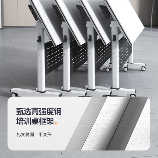 Table Xiaobai folding training table and chair combination mobile conference table with wheels splicing flip board training institution long table desk 1200*600*750