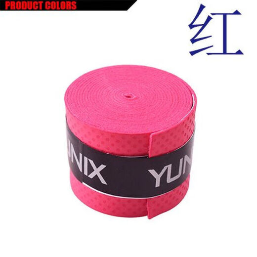 ZKHE bicycle handle wrapped with fashionable sweat-absorbent microfiber extended anti-slip fishing rod handle wrapped with breathable and wear-resistant thin yellow length about -1.1 meters 2 trial packs