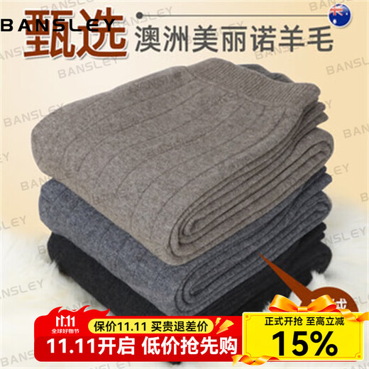 Bansley Australian imported wool pants men's thickened velvet warm pants winter women's high-waist slim knitted leggings men-light gray camel hair waist and knee pads 2XL