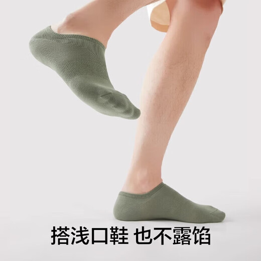 有棵树男士袜子船袜纯棉7A抗菌防臭吸汗隐形短袜透气防滑不掉跟运动袜