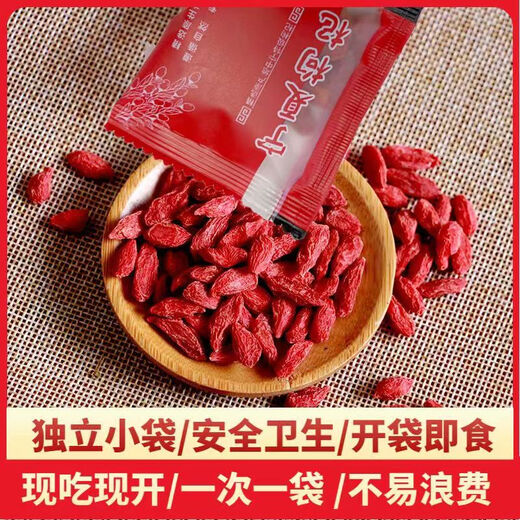 
Ningxia wolfberry authentic Zhongning specialty dry goods special grade wolfberry free wash small and medium fruit tea drinkable independent small package 500g independent small package Ningxia red wolfberry 250g (50 small packages)