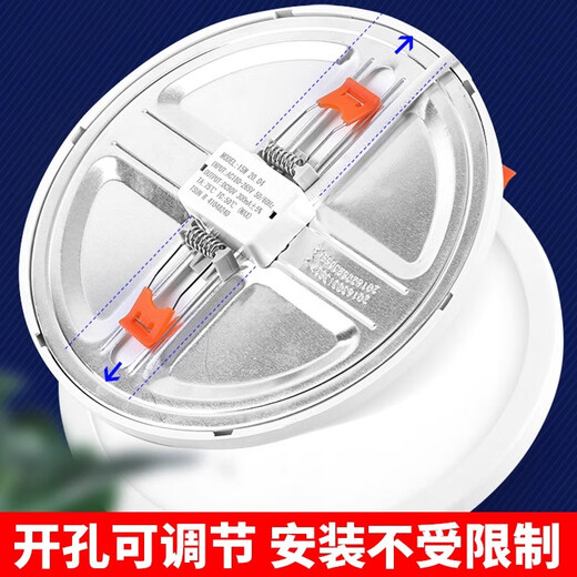 Fanyao ultra-thin high-power commercial LED downlight embedded free opening household grille living room hole light 15W-white light-Y