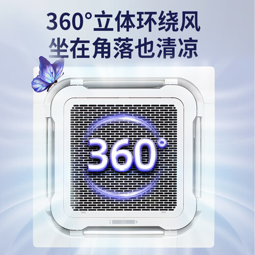 创维(Skyworth)中央空调吸顶天花机大3匹一级能效变频冷暖一拖一商用嵌入式吊顶天井机新能效 大5匹 一级变频-冷暖爆款推荐