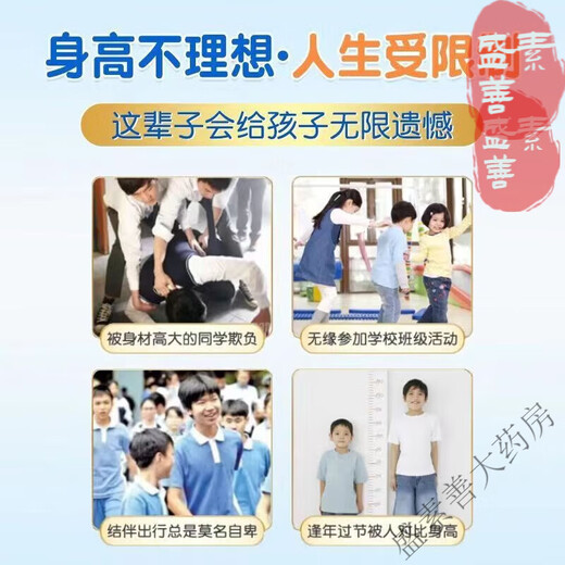 通用领高驼奶粉儿童成长3-15岁长高青少年缺钙补钙增I高学I生养牛初乳 2000g【2罐】