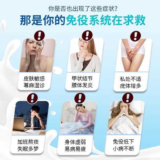 Jinghengtang Jinghengtang Beef Beef Colostrum Powder comprimés Cablets Immunoglobulines Resisté Eczéma sensible 2 Bouteilles Nouveaux paquets