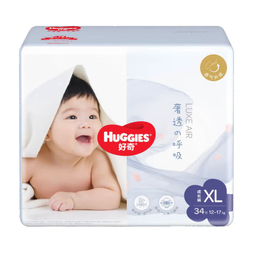 好奇（Huggies）奢透呼吸 婴儿尿不湿干爽超薄透气柔软 XL 1包 34片 【12-17kg】拉拉裤