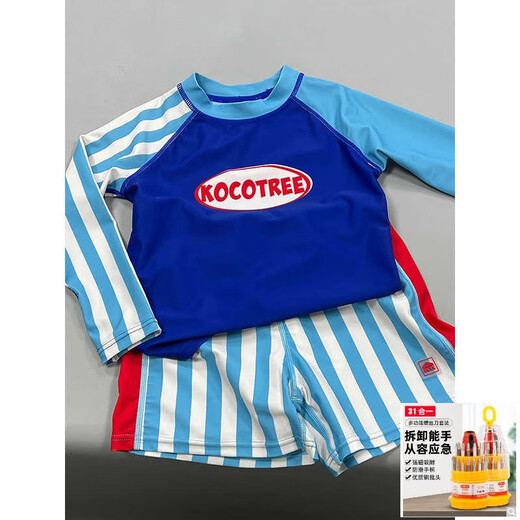Zailu Boys' Swimsuit 2025 New Summer Medium and Large Children Split Sunscreen Quick-Drying Long-Sleeved Swimsuit Children's Upgraded Blue 100cm