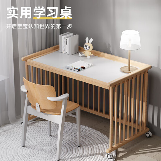 优乐博（ULOP）榉木婴儿床实木多功能床可移动拼接宝宝床无漆0-3岁新生儿bb睡床 婴儿床含储物板[送椰棕乳胶床垫]
