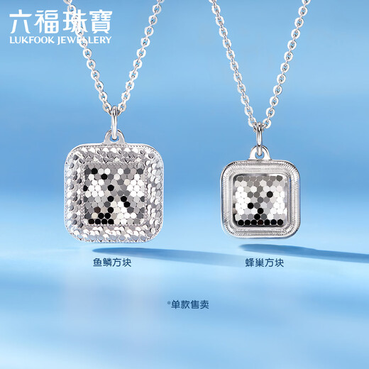 Lukfook Jewelry Platinum 950 Crushed Ice Honeycomb Small Square Platinum Necklace Chain Single Piece Price Approximately 4.77g