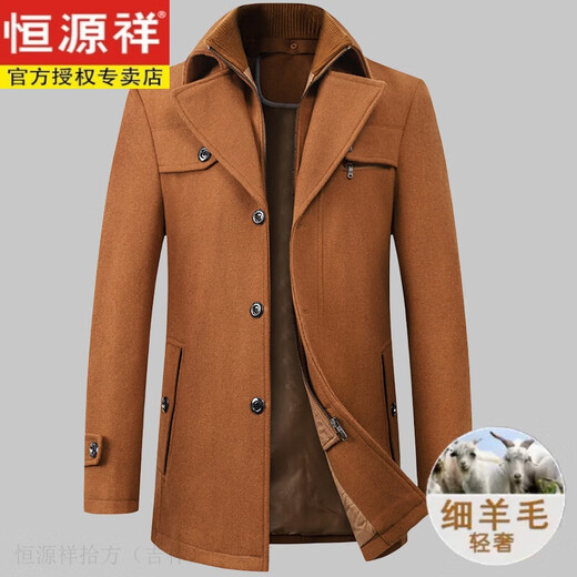 恒源祥双领羊毛呢大衣男士秋冬季新款高级感休闲时尚小个子呢子外套男潮 灰色 175