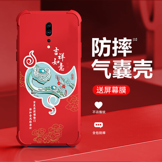Qiangyi eignet sich für Opporenoz Mobiltelefone Hülle Airbag Anti-Fall Flüssigkeit Silikon Vollverzögerter Anti-Fall-Fortgeschrittene Schutzhülle Neue Softschalen-Schmutz-resistente Trend-Trend-Airbag-Airbag-Schutzhülle Denim Blue-Everything J12244-Four-Ecke Anti-Fall + Temperted Touch Opporenozozeroza