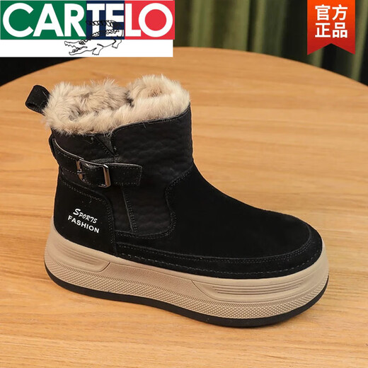 卡帝乐鳄鱼（CARTELO）牛皮厚底雪地靴女款2025新款冬季加绒加厚雪地棉女款防水防滑棉鞋 卡其色 38