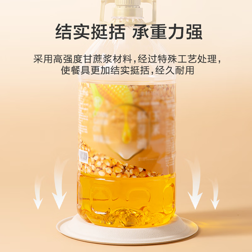 Made in Tokyo, disposable plates, bowls, plates and tableware, food-grade biodegradable barbecue camping tableware set, 50 pieces