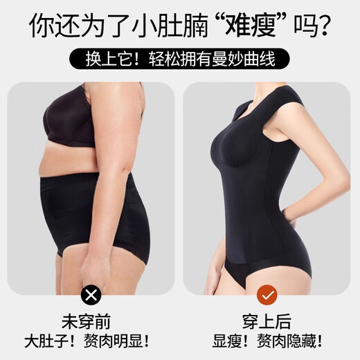 Langsha body shaping vest women's belly tight waist spring and summer thin style with chest pad fixed cup markless base strap vest top