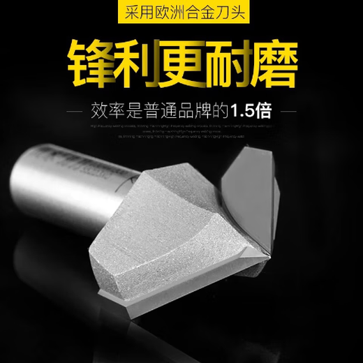 霸刚90度v型刀头倒角45度斜角刀锣刀折边刀槽刀铣刀木工刀具刀刃 tct1414