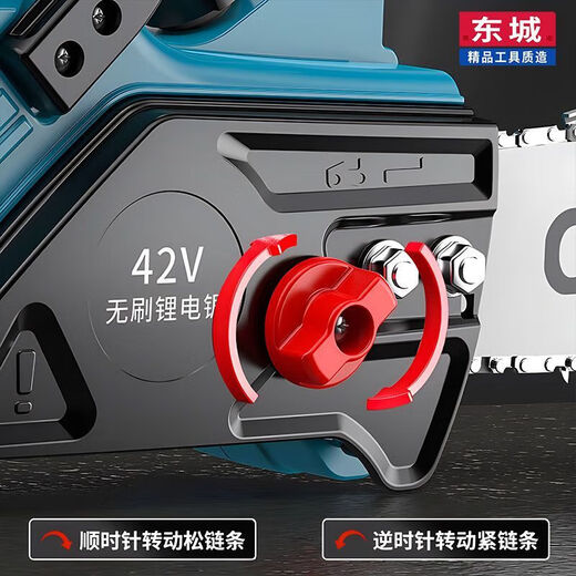 Dongcheng Dongcheng chainsaw rechargeable multi-functional lithium battery high-power rechargeable saw outdoor logging household electric chain saw 18-inch brushless electric chain saw 3 batteries 20 batteries 3