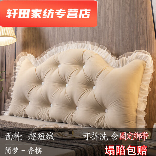 Muran Noel Crown Removable Bedside Cushion Large Back Cushion Bed Pillow Soft Bag Waist Protector Tatami Double Pillow Princess Jane Meng Champagne 150 long x 70 high x 15 thick cm (double straps