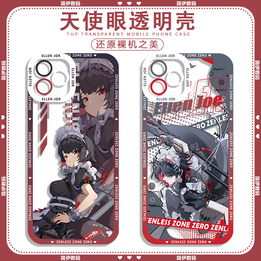 绝区零鲨鱼妹艾莲乔周边手机壳适用vivos19苹果13一加ACE3红米k70 H9763 华为/荣耀-下单留言手机型号
