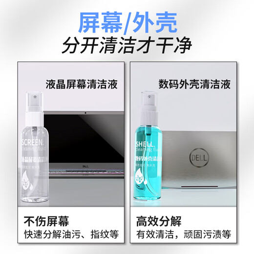 Cool Clean Computer Cleaning Set Laptop Screen Cleaner Cleaning Artifact Keyboard Cleaning Soft Clay Cleaning Tool Dust Brush LCD Screen Cleaning Wipe Cloth Monitor Dust Removal 12-piece Gift Box Edition Comprehensive and Deep Decontamination