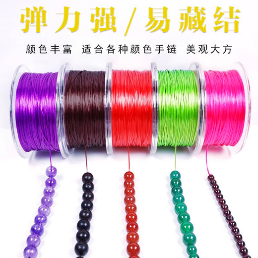 LUOLANMEI cinnabar elastic thread bracelet rope with red beads, rubber band, wear-resistant elastic thread, garnet flat rope, red 50 meters/roll No Specifications