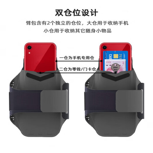 Thin and light running mobile phone arm bag, touch screen wrist bag, waterproof arm strap arm bag, men's and women's sports mobile phone arm bag, black, enlarged 6 points and 8 inches for mobile phone - thin and light -