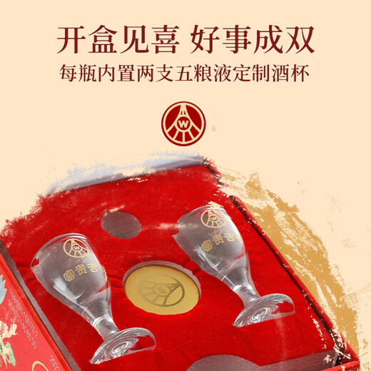 Wuliang Luzhou Wuliangye Yibin General Factory 52 Degree Luzhou Flavor Liquor Solid State Liquor Banquet Business Gift Liquor Gift Box 52 Degree 500mL 2 Bottles Wuliangye Pure Grain Premium Liquor