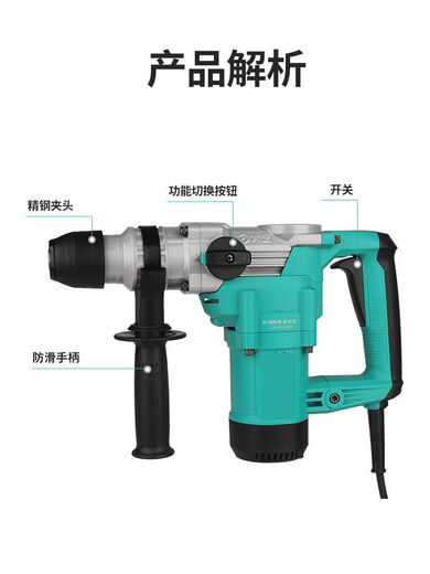 Elektrischer Hammer Multifunktional Hochleistungs-Impact Drill 6630/28 Dual-Purple-Industriebetonkupplung Elektrischer Hammer 66301050W Dual-Funktion