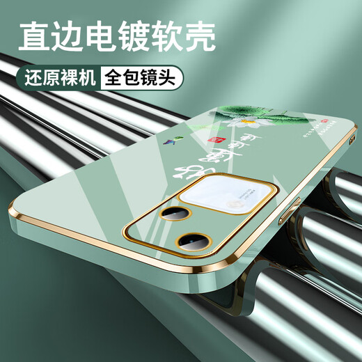 尚迹适用vivos18手机壳男女新款直边电镀硅胶软镜头全包防摔保护套文字中国风高级感轻奢时尚个性 ou1289天道酬勤-典雅黑 VIVOS18【送同颜色挂绳】