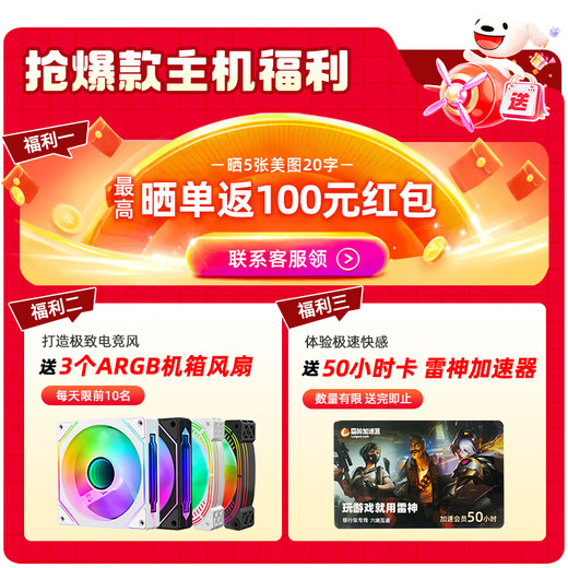 Colorful Sea View Room 12th Generation i5 12400F/RTX3060 12G Independent Graphics Card Game Design Office Computer Host Desktop Assembly Machine Equipped: 12400F丨16G丨512G丨3060