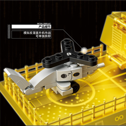Zhegao Building Block Assembly Gold Serie Zerstörer Zhizheng Collector's Edition 99A Tank Militärmodell Spielzeug Boy Geschenk 055 Zerstörer Gold Version-695 Partikel