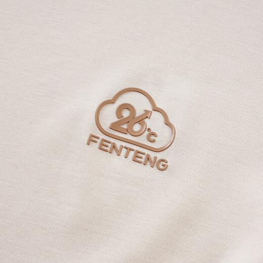 Fenton Couple Pajamas Fan Chengcheng's Same Style Star's Same Style Autumn Temperature Control Sleep Clothes Round Neck Home Clothes Set Elegant Brown-Men's 2XL