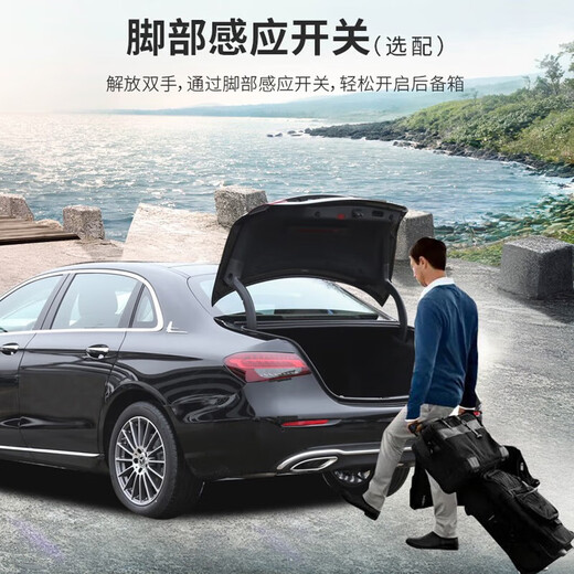 Qinglian Tongchuang Buick GL8 electric tailgate modified E5/Enkwe Plus/Wei Blue 6/Lacrosse upgraded automatic pole trunk electric tailgate [National free package installation] 17-23 GL8 ES/653T [Original model]
