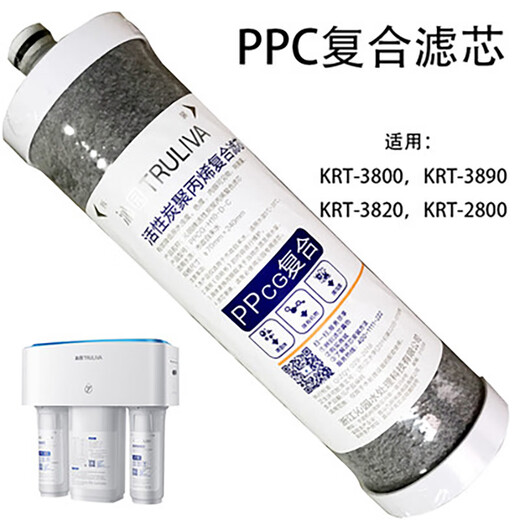 Qinyuan Wasserreiniger Filterelement KRT2800 3800 3820 3890PPC Composite Activated Carbon Polypropylen Complete Set Aktive KRT2800/3800/3890 Full Set Level 4