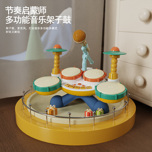 Creation Children's Rhythmus Aufklärungslehrer früh Bildung Artefakt-Drum-Spielzeug frühe Bildung Anfänger Drum Percussion Music Four Drums [Multifunktions-Puzzle-Jazz Four Drums] mit Mikrofonbatterie-Ladung Version [mit Charger + Batterie]