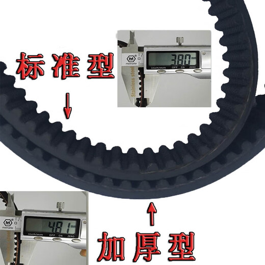 Electric vehicle belt dolphin battery mini skateboard thickened motor small synchronous belt tooth HTD535-5M-15 thickened version 5M-600-15 one piece