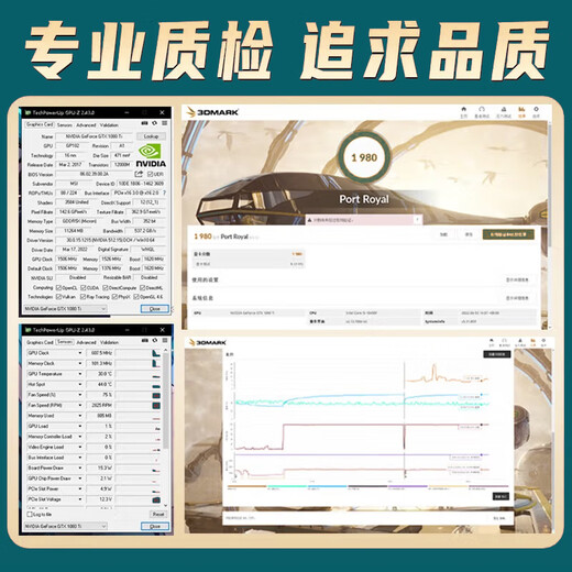 华硕ROG STRIX B560 B660 B760-AGAMING WIFI 吹雪台式机主板 华硕吹雪ROG  Z690-A  WIFI D5 95成新
