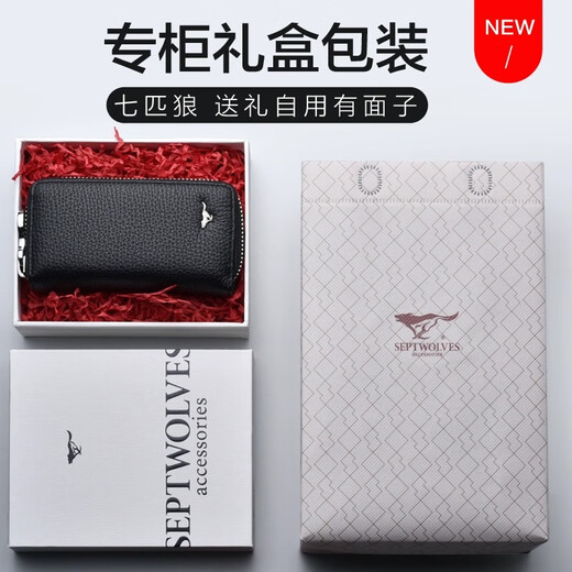 七匹狼（SEPTWOLVES）钥匙包男士汽车多功能锁匙包通用2024新款软皮卡包零钱包套 主图款黑色_头层牛皮礼盒包装