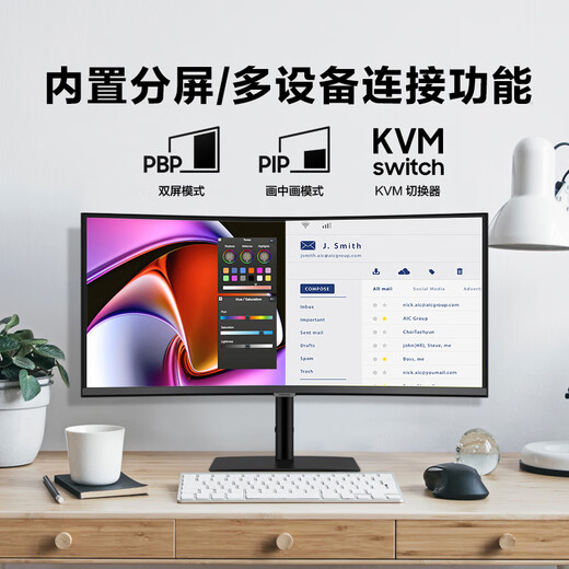 Samsung (SAMSUNG) 34-inch curved quasi 4K fish screen 100Hz e-sports game audio TypeC KVM ultra-wide split screen desktop notebook external 2K office computer monitor LS34C650UACXXF official direct flagship store
