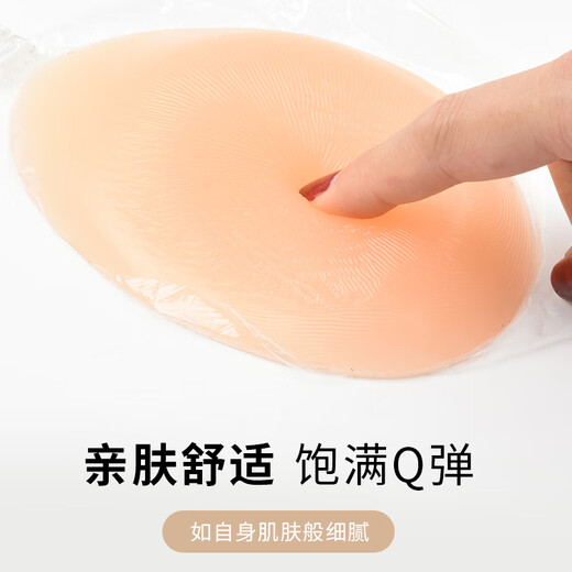 Langsha Silicone Breast Patch Women's Wedding Dress Suspender Photo Special Anti-Lighting Bump Summer Bridesmaid Invisible Breast Patch C Cup