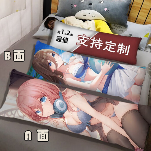 Nakano Sanjiu peripheral pillows, five equal parts of the bride's two-dimensional figure, customized bed pillows for boys and girls Picture-1 60*180cm full body satin