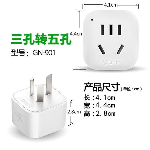 Triangular plug converter GN-901 three to two sockets, one to one socket, 3 pins to 2 pins, one to one without switch GN-901