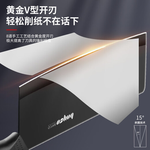 拜格（BAYCO）刀具套装不锈钢菜刀菜板水果刀厨房硅胶锅铲厨具全套组合 TZ19812