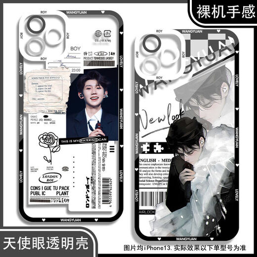 
Living room carnival Wangyuan peripheral mobile phone case is suitable for Huawei OPPO Xiaomi Apple vivo Redmi Honor True Self Angel Eye Transparent Shell K12596 Huawei Honor Series--Model Send Remarks to Customer Service