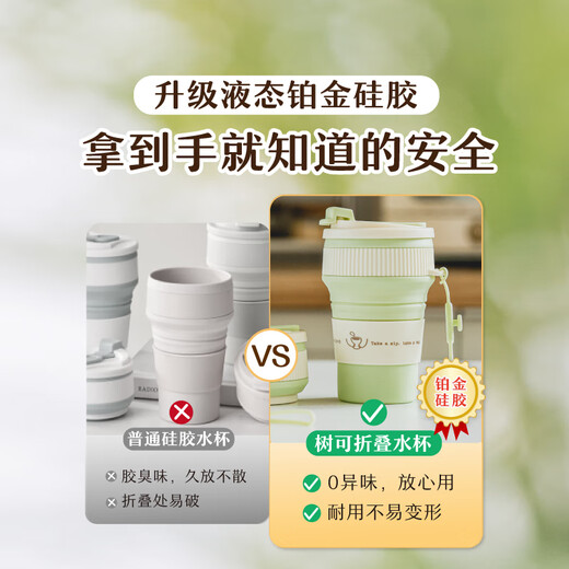 ShuKe Lightweight Silicone Folding Coffee Cup Large Juice Drinking Cup Tea Cup Food Grade Portable Mouthwash Cup Large - 2 Pack Bean Green + Bud Yellow 350ml