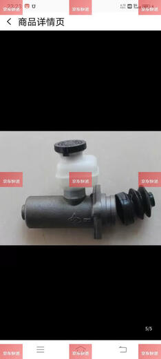 天南兄弟（TNBROTHERS）老款大连叉车567 8吨刹车总泵14123油杯管刹车制动专用配件大全 叉车总泵油杯