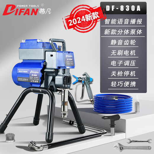 Difan Power Tools Новый высокопроизводный разбрызгиватель-распылитель.