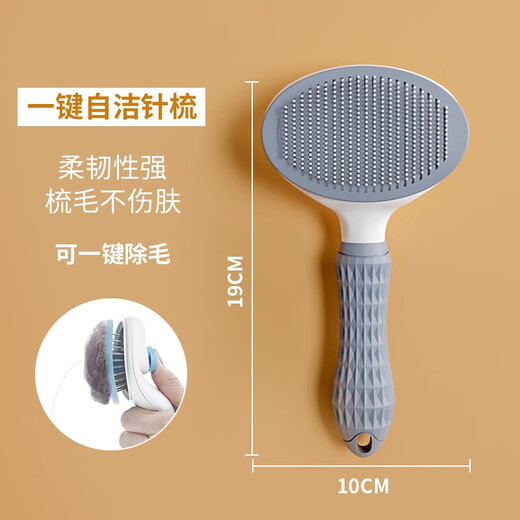 Red Rabbit Horse Pet Hair Remover Comb Cat and Dog Hair Comb Remover Floating Dog Hair Cleaner Pet Special Comb Gray Super Soft Hand Gel