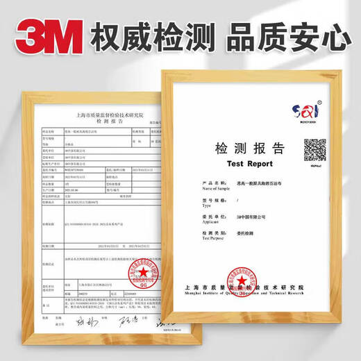 3M思高6218 百洁布洗碗布 刷碗海绵洗碗布 厨房抹布除油去污8片装cbg 3包