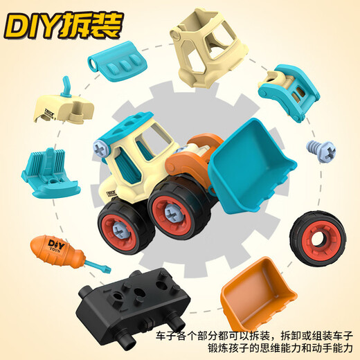 TaTanice儿童拆装玩具工程车挖掘机拼装模型拧螺丝积木男女孩开学生日礼物